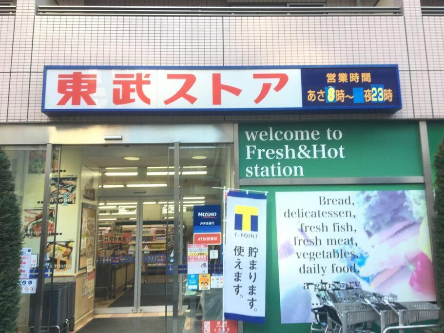 Апартаменти *301 Oshiage Sta 3Mins Walk! Wi-Fi Elevator Токіо Екстер'єр фото